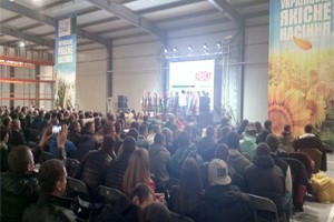 Мероприятие аграрной компании "DuPont Pioneer" 2017